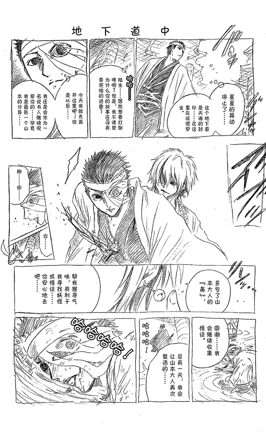 第 20 页