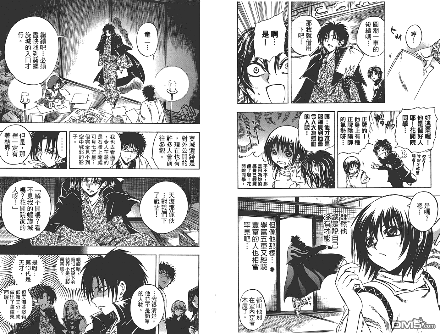 第 11 页