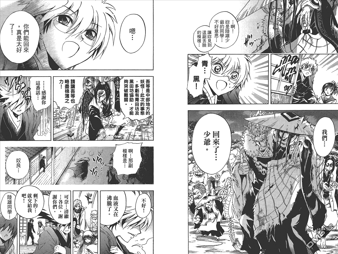 第 13 页