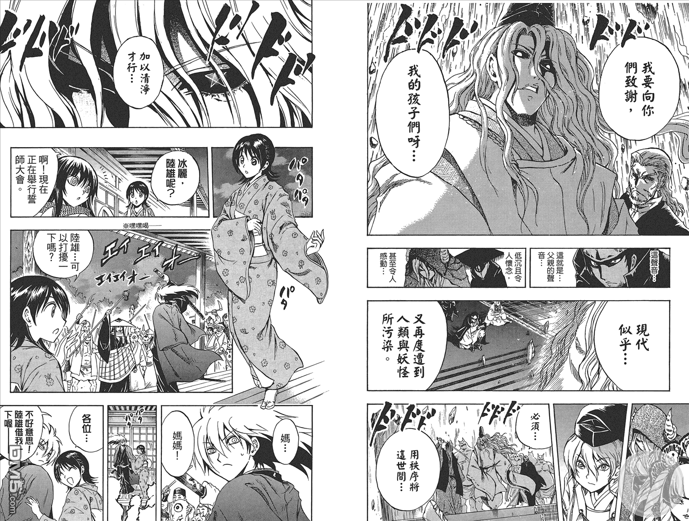 第 19 页