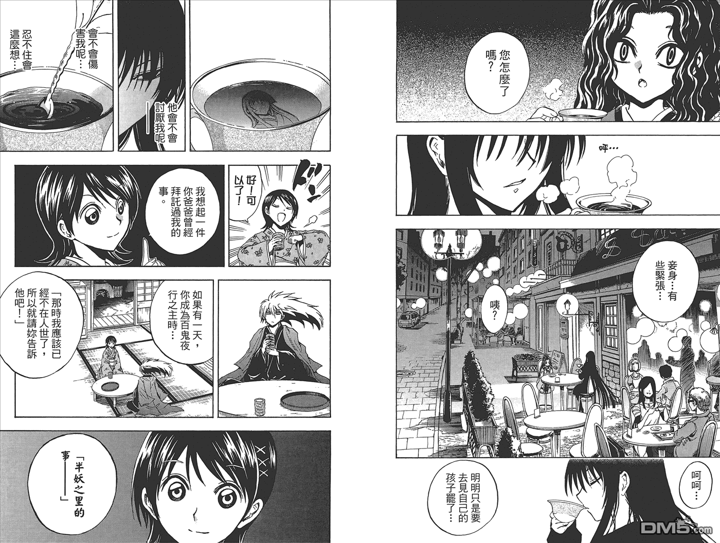 第 21 页
