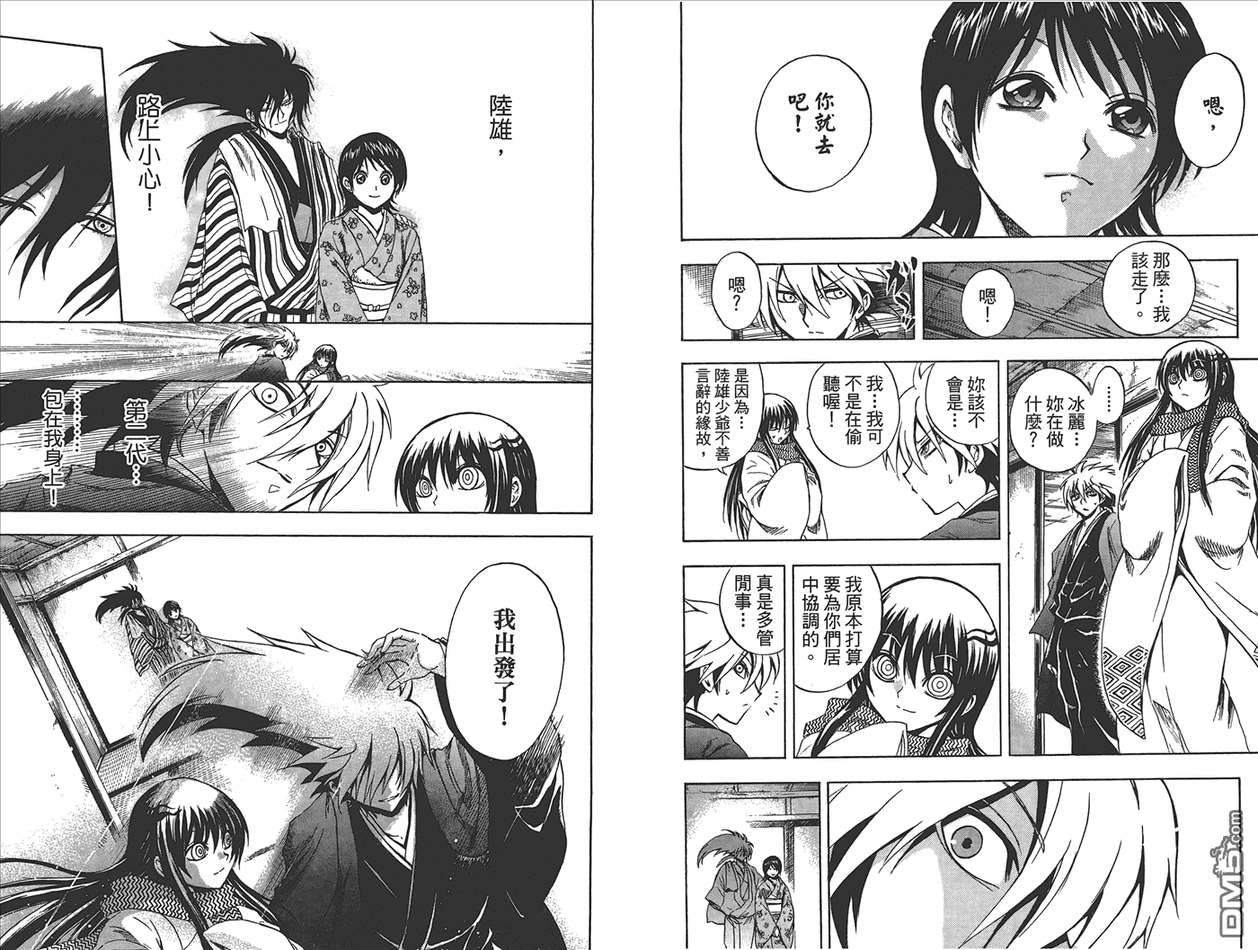 第 24 页