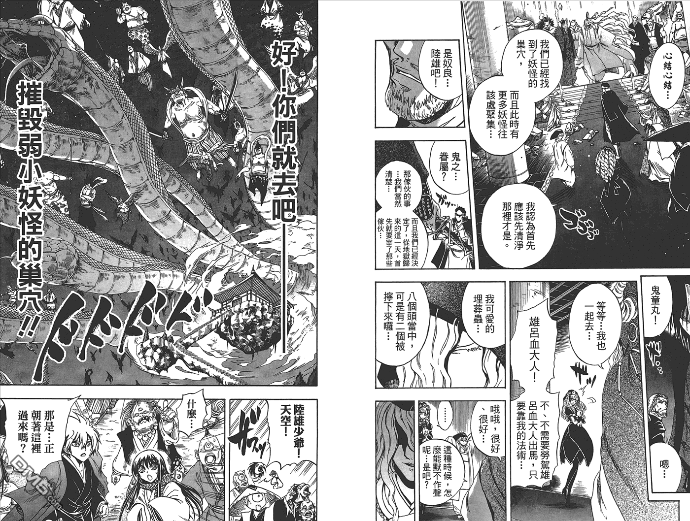 第 26 页