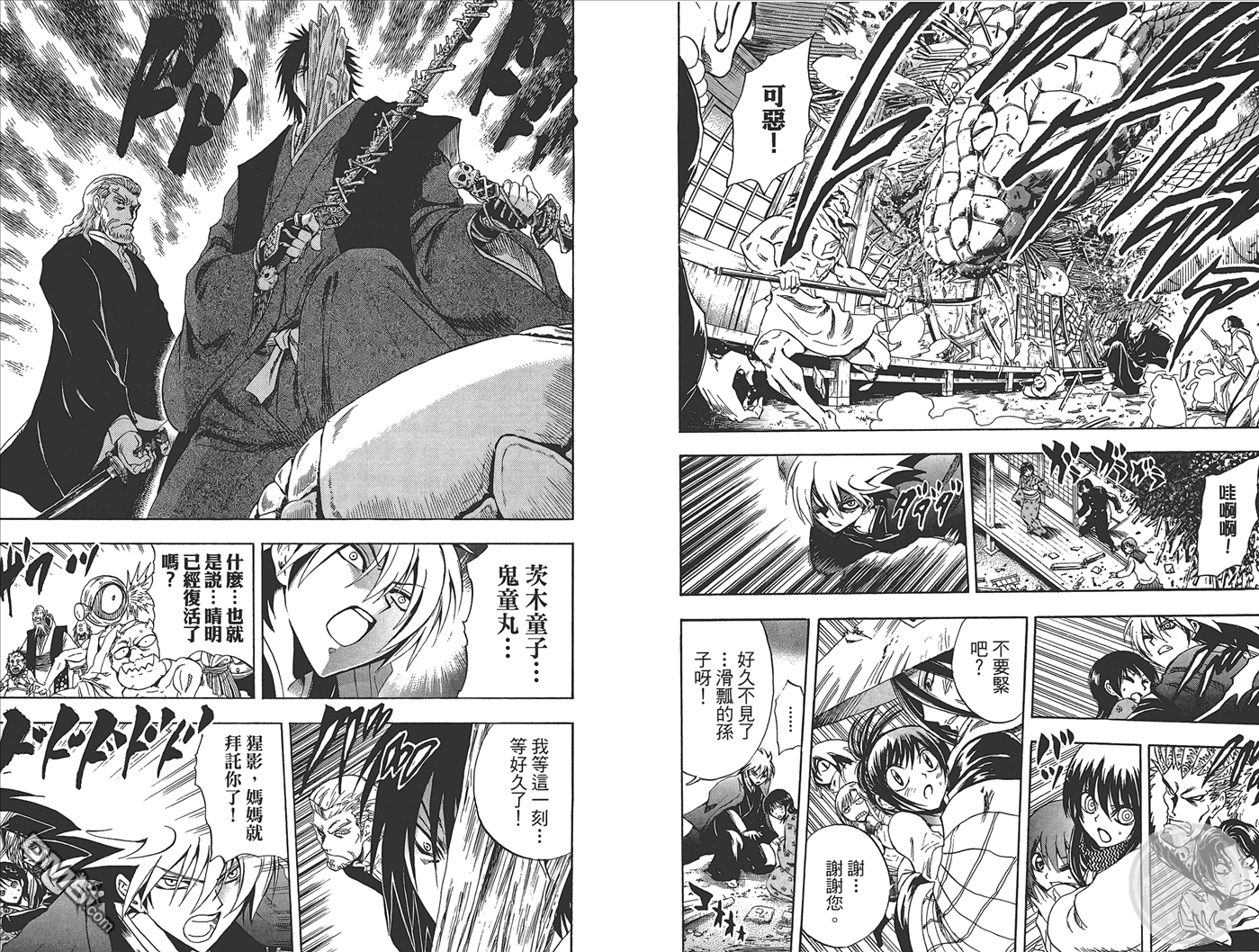第 27 页