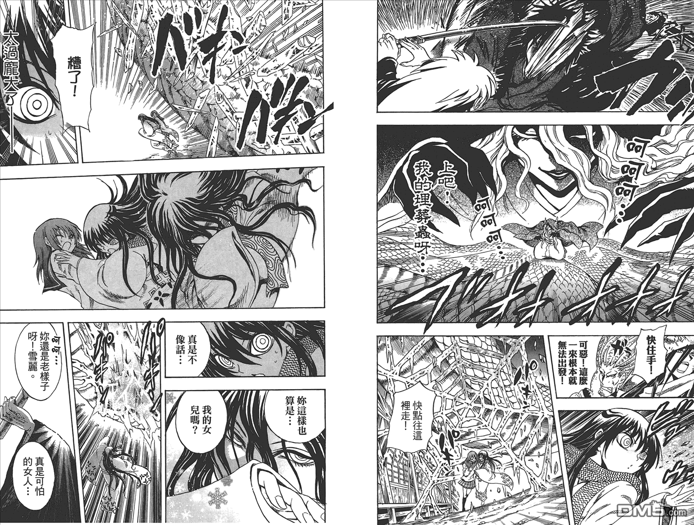 第 28 页