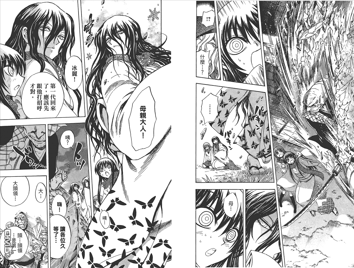 第 29 页