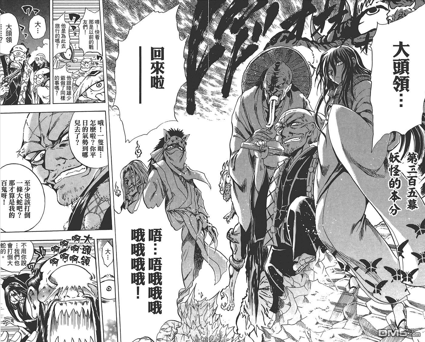 第 30 页