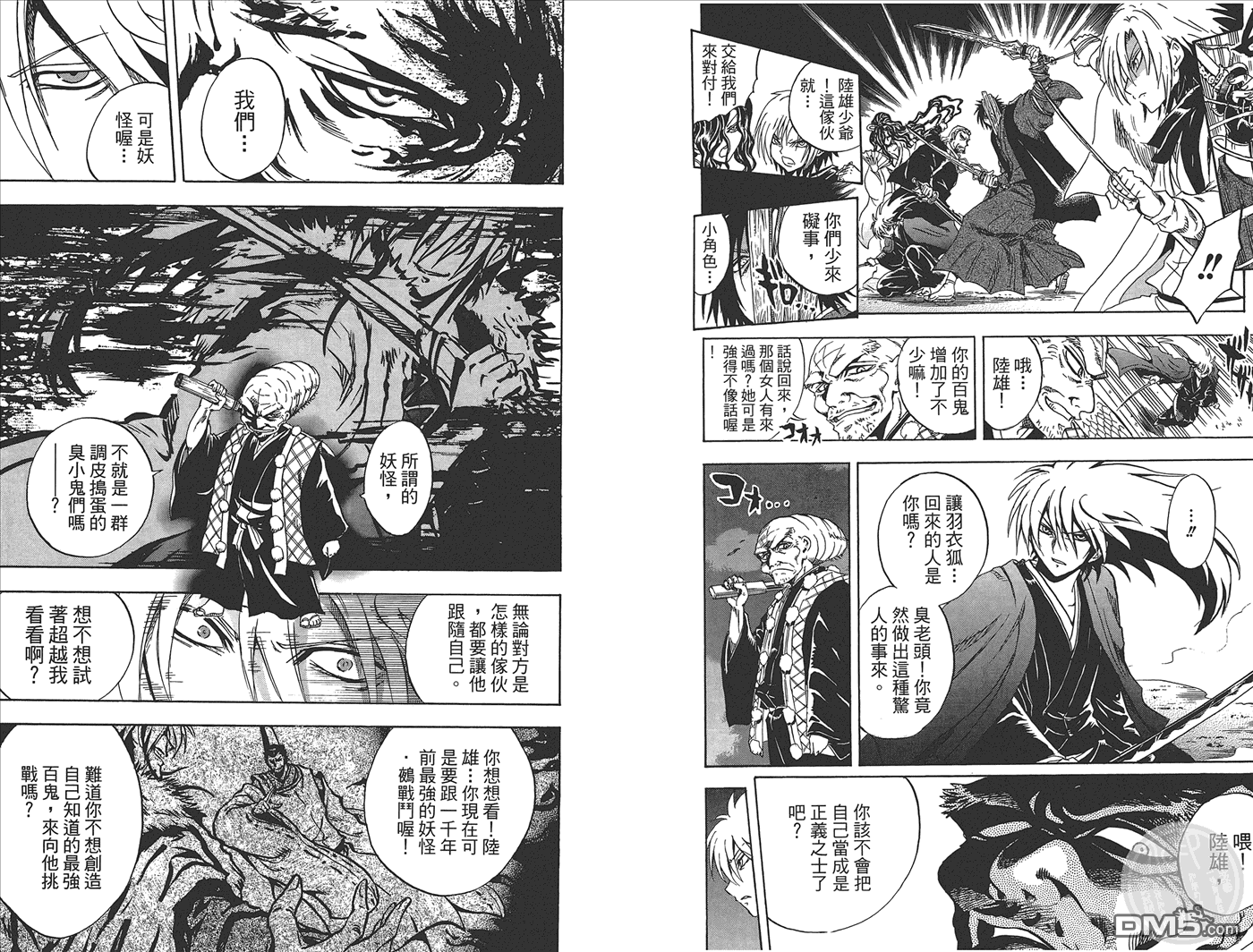 第 31 页