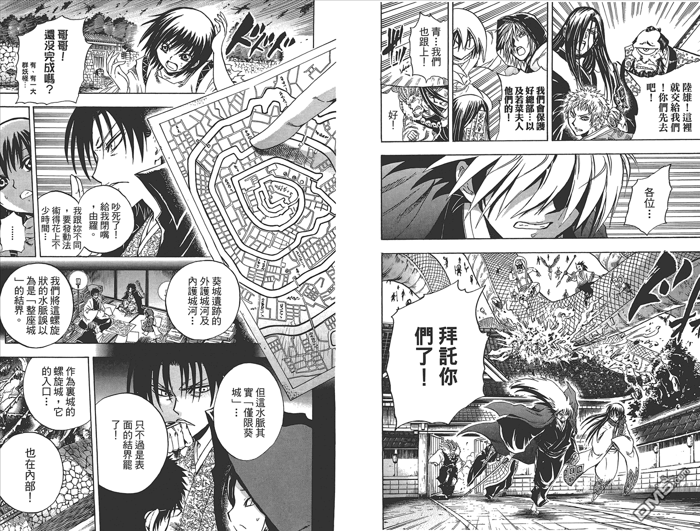 第 33 页