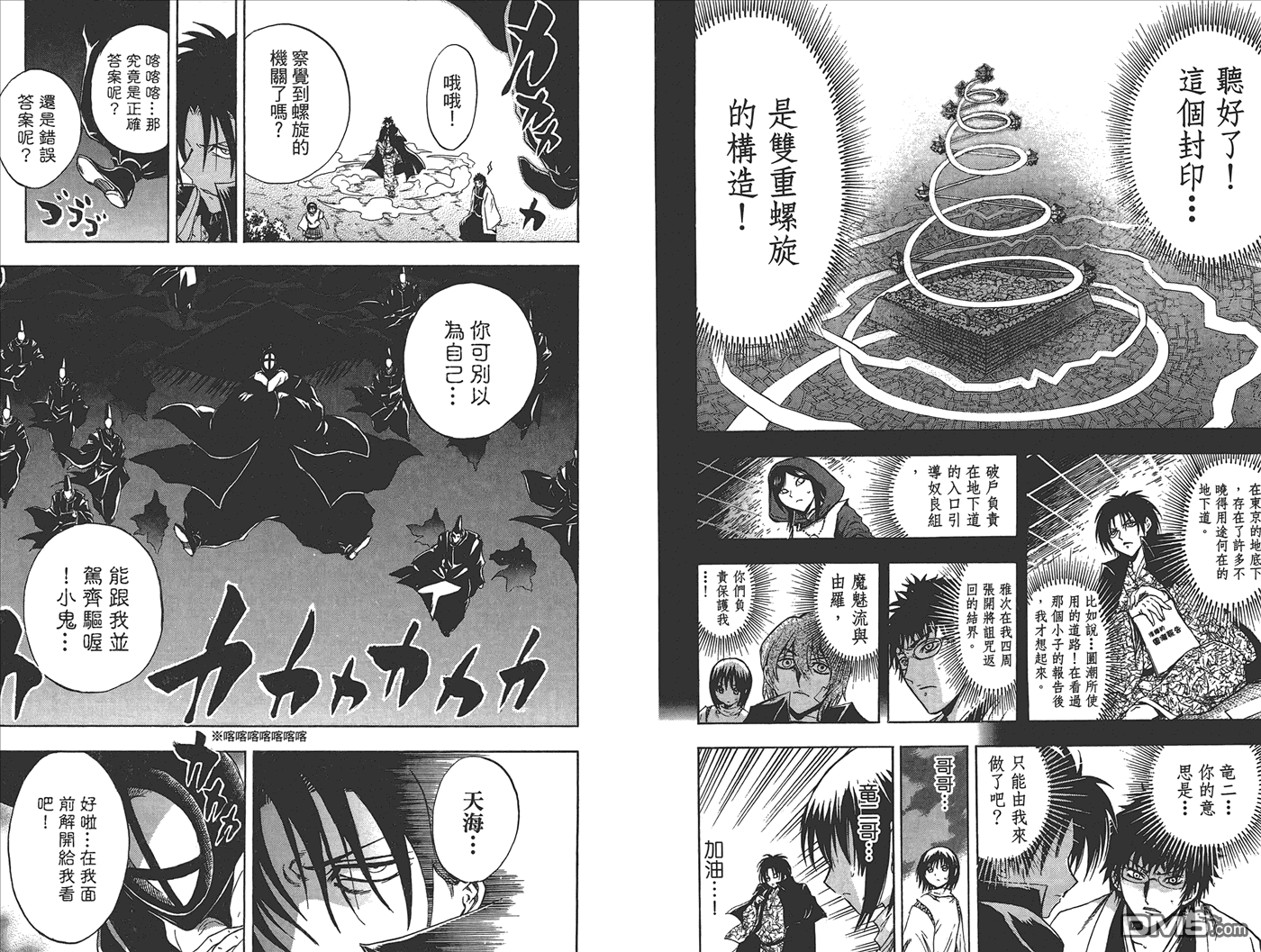 第 34 页
