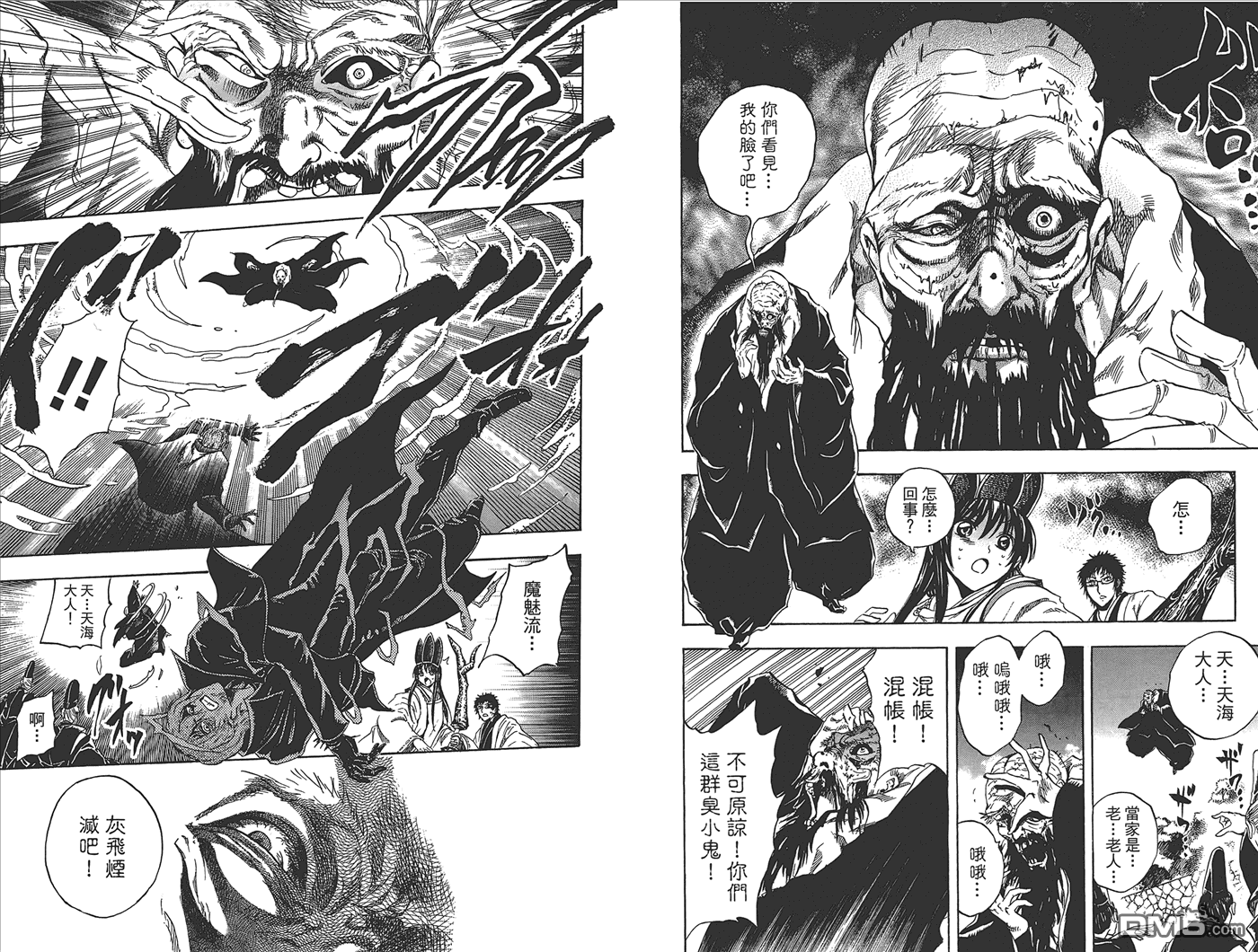 第 39 页
