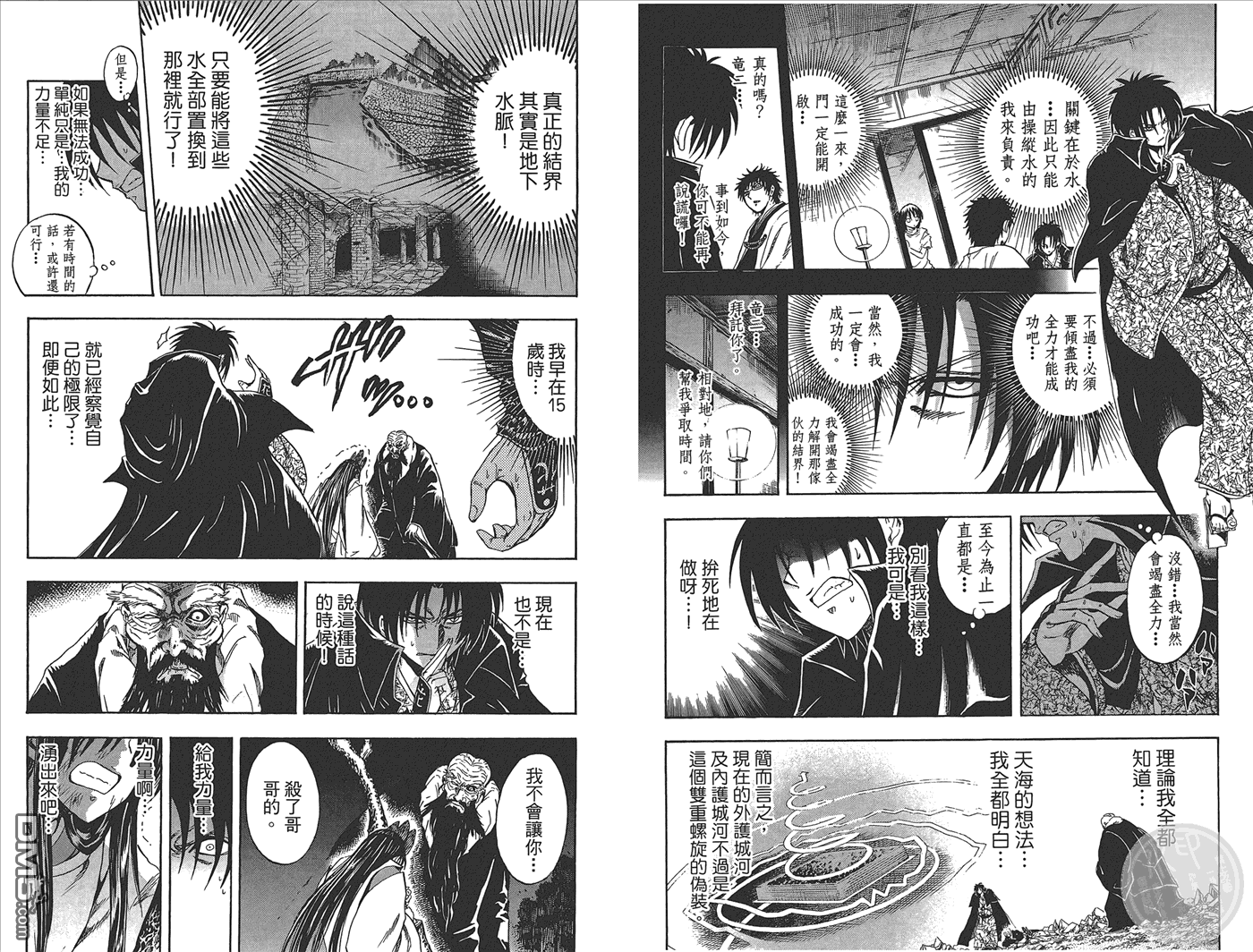 第 41 页