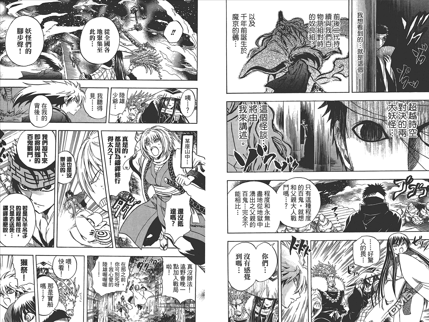 第 49 页