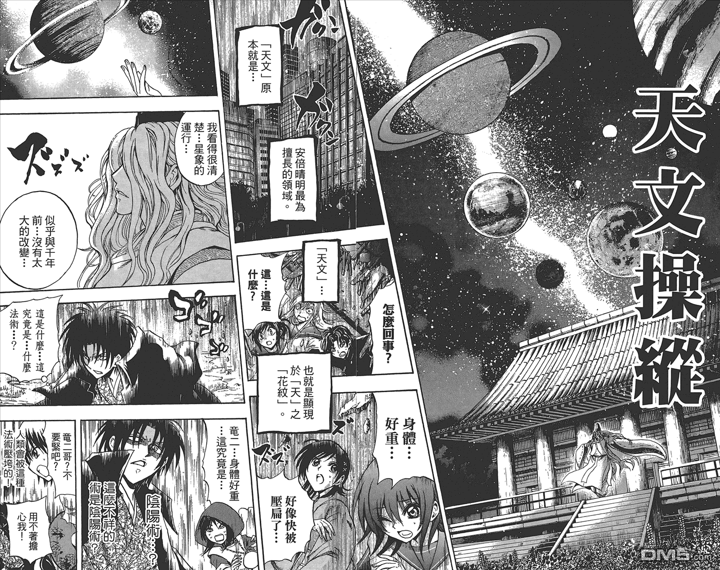 第 59 页