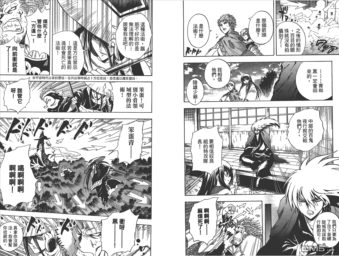 第 6 页