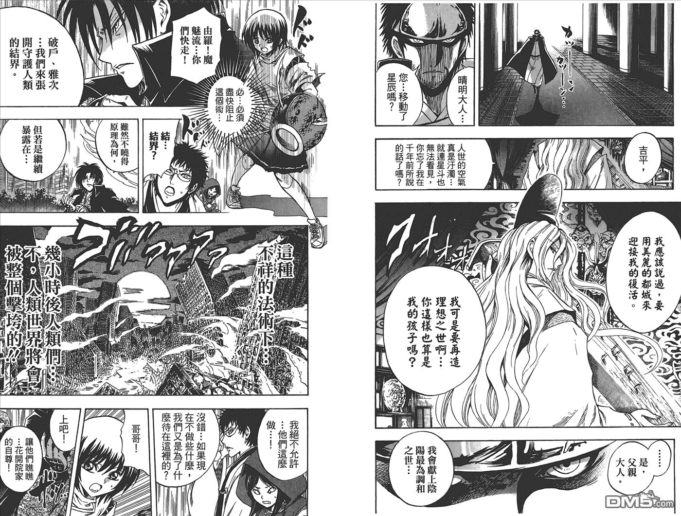 第 60 页