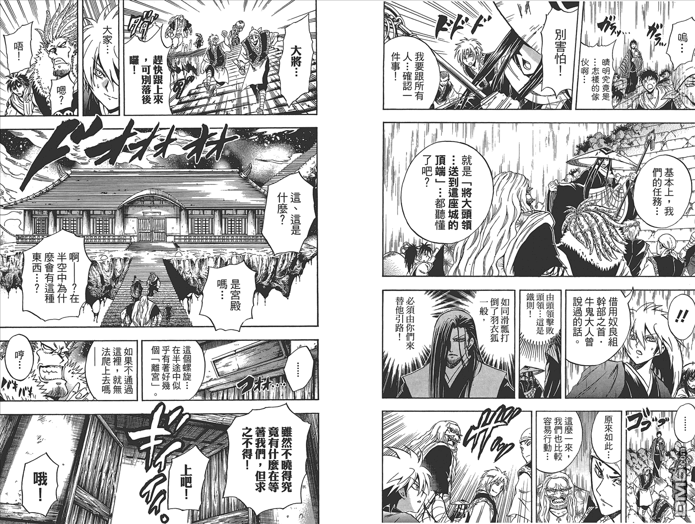 第 61 页