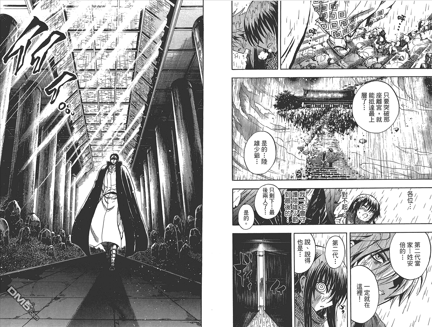 第 71 页