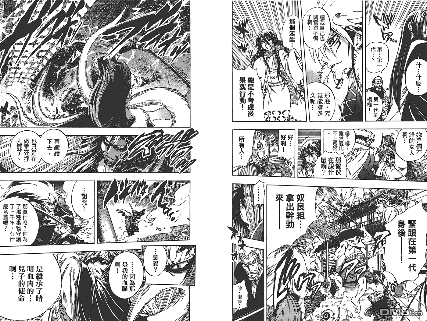 第 81 页