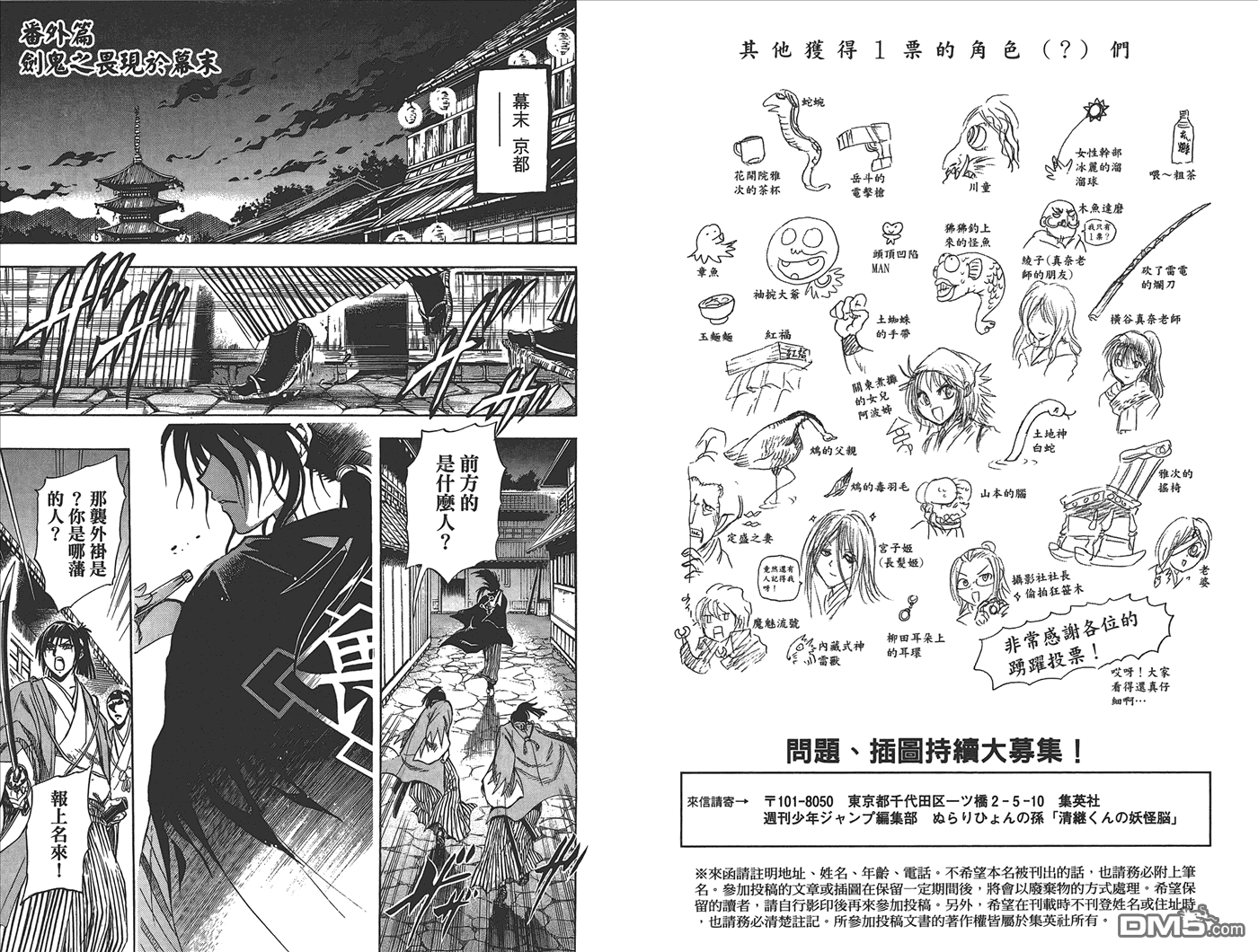 第 90 页