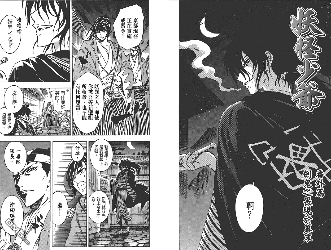 第 91 页