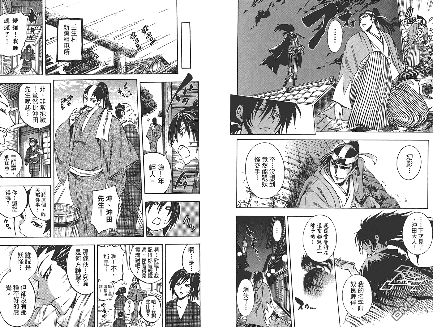 第 93 页