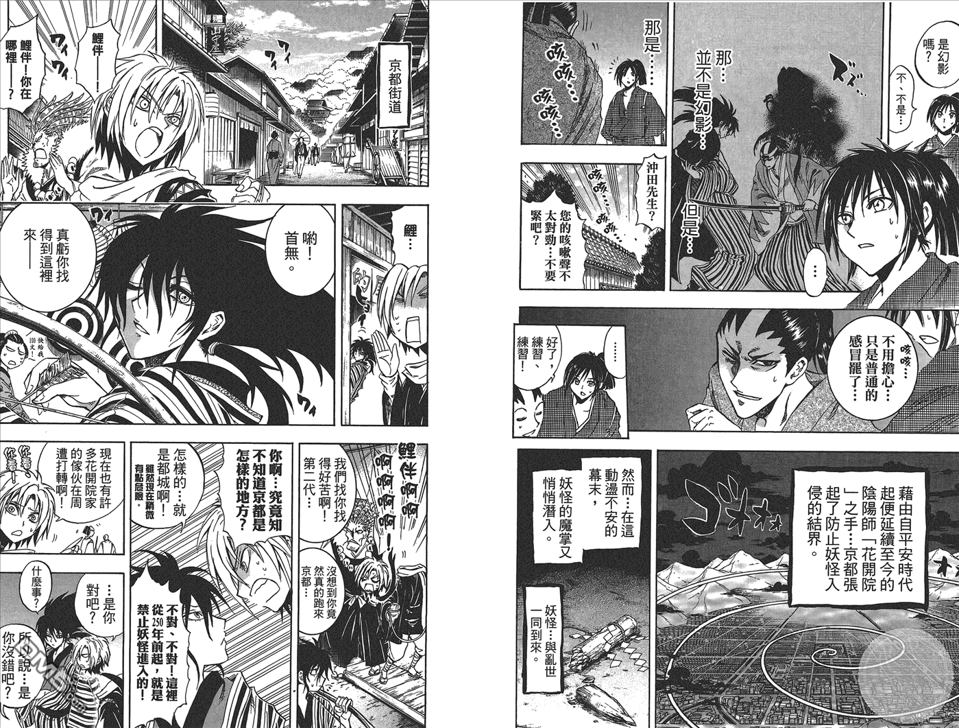 第 94 页