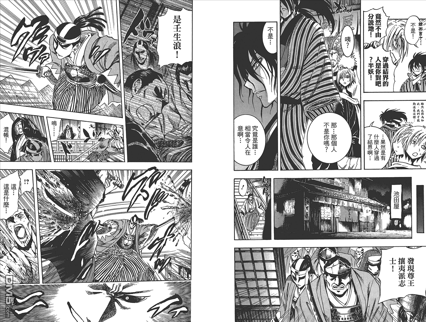 第 95 页