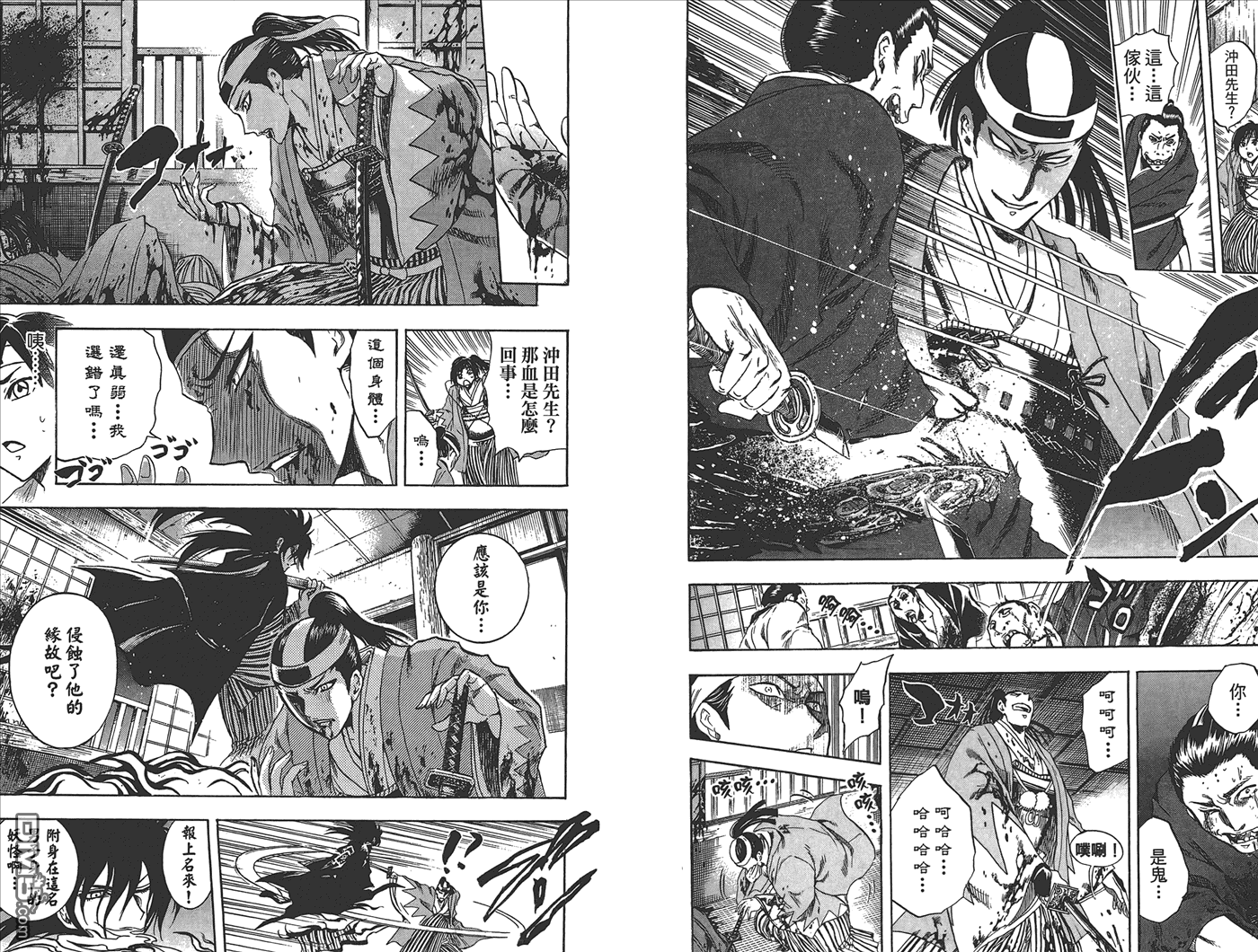 第 96 页