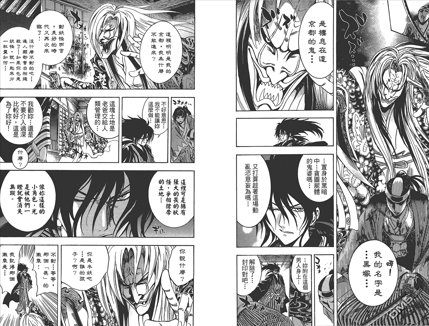 第 97 页