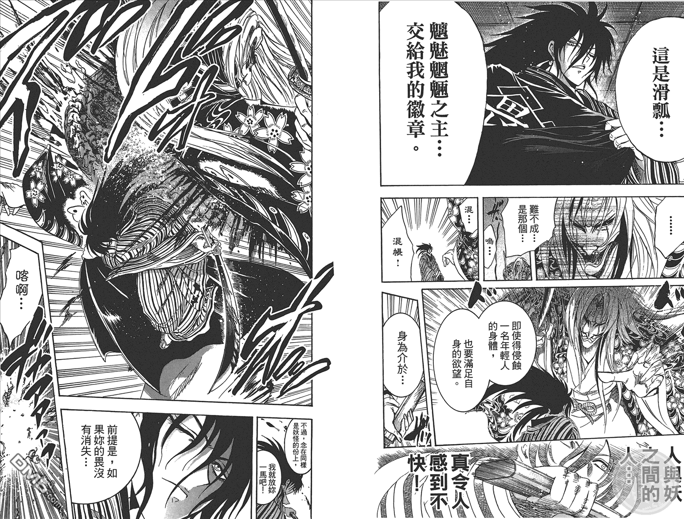 第 98 页