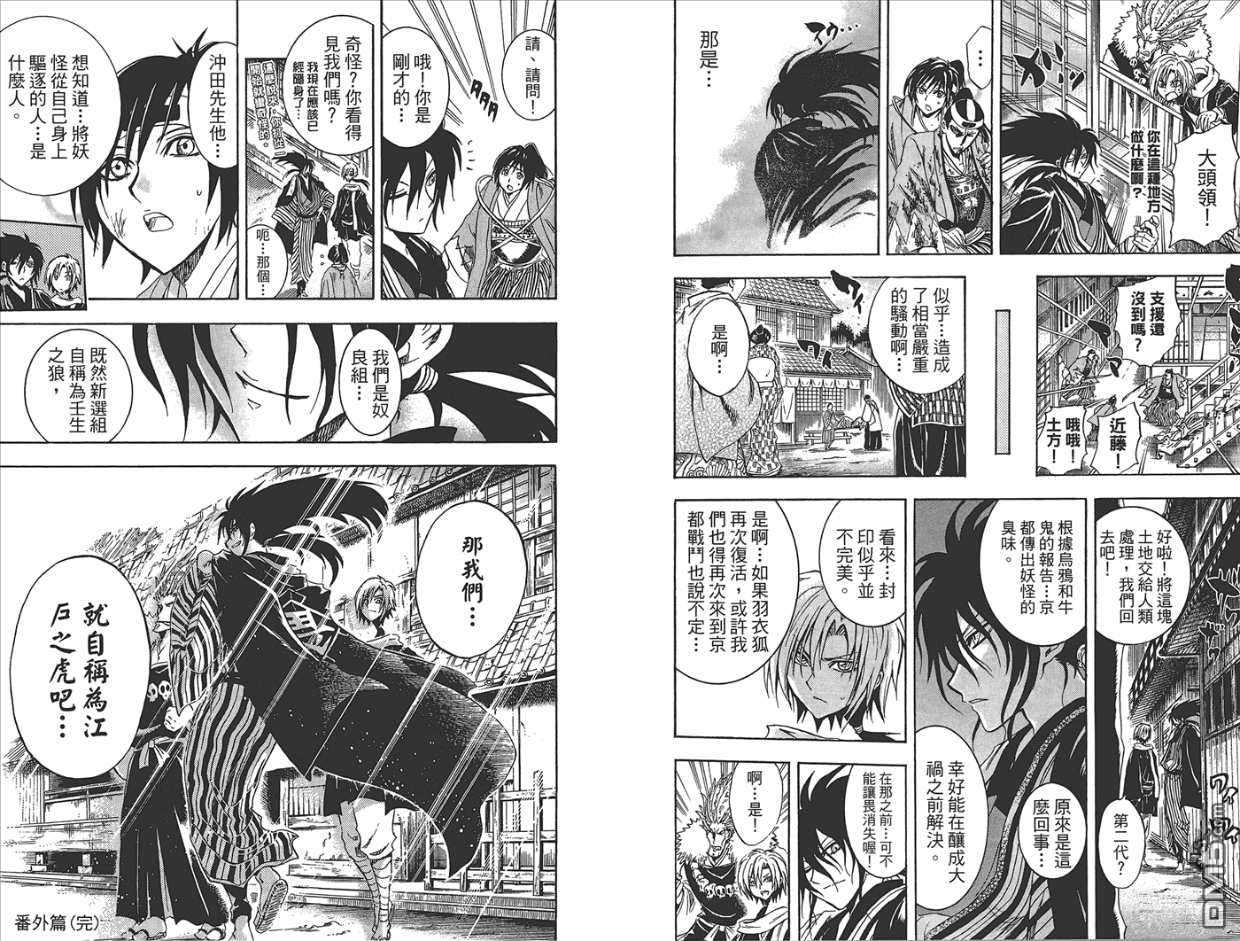 第 99 页