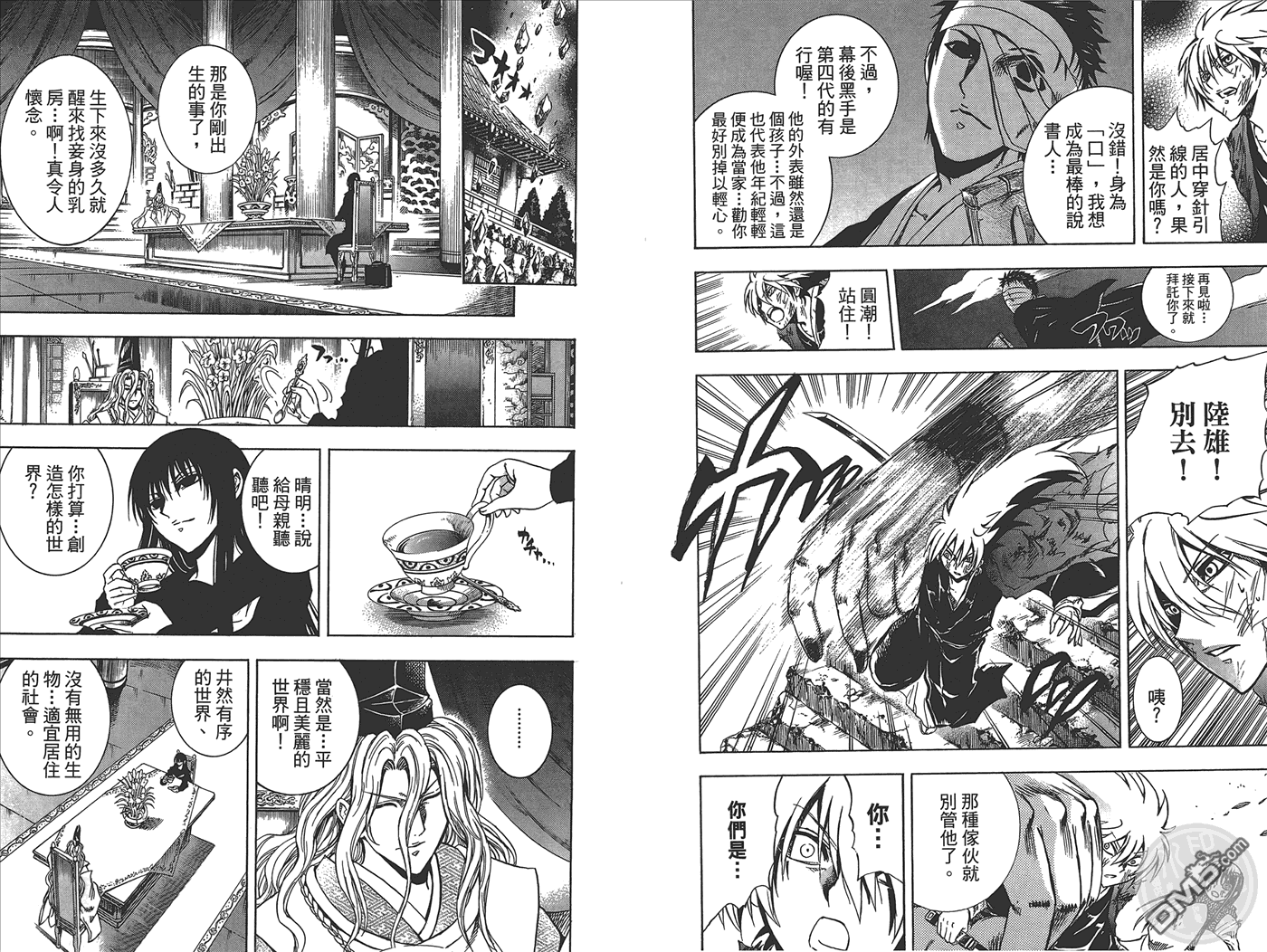 第 10 页