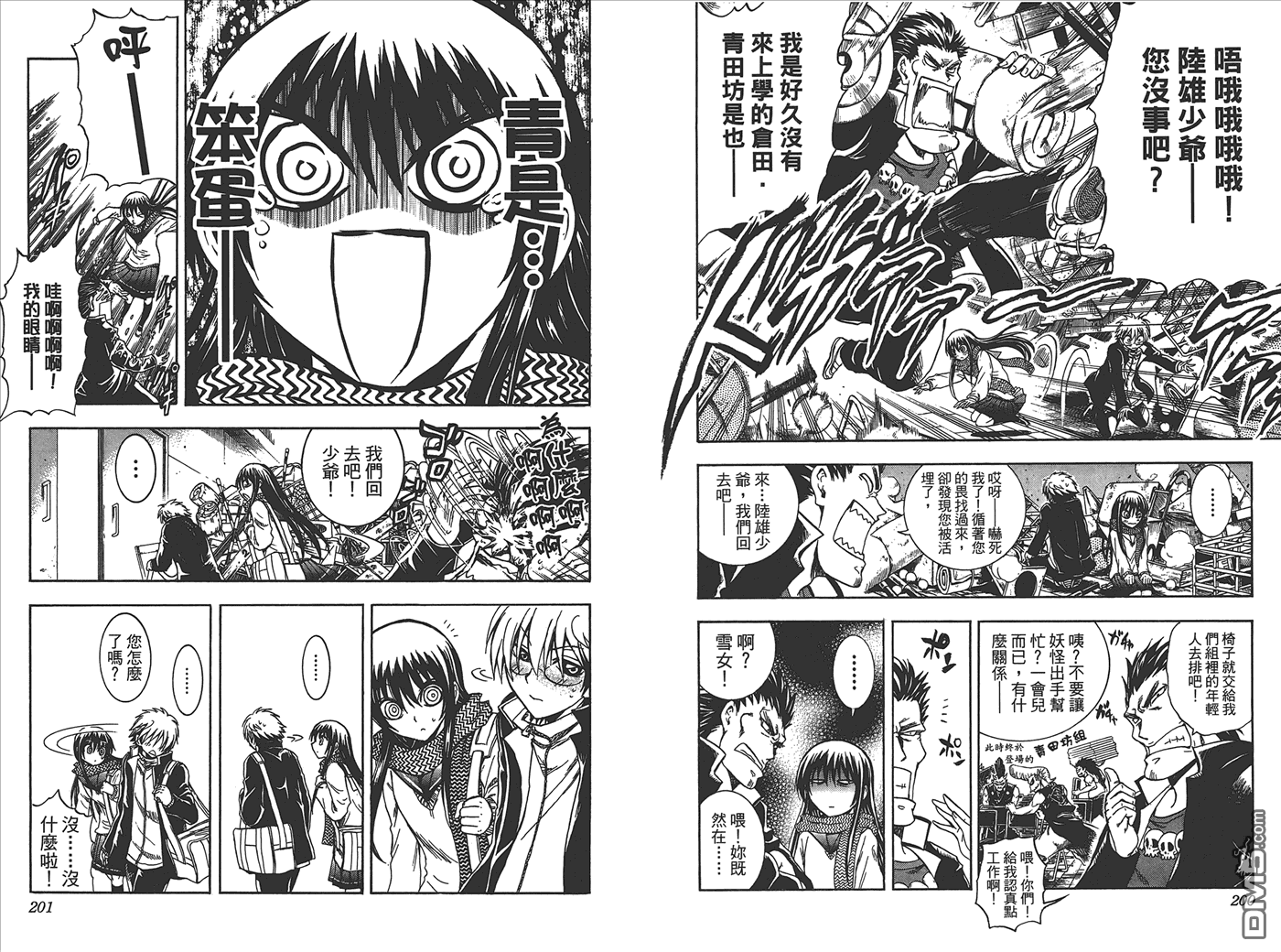 第 102 页