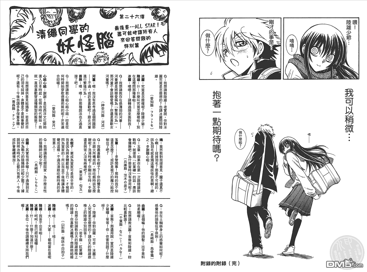 第 103 页