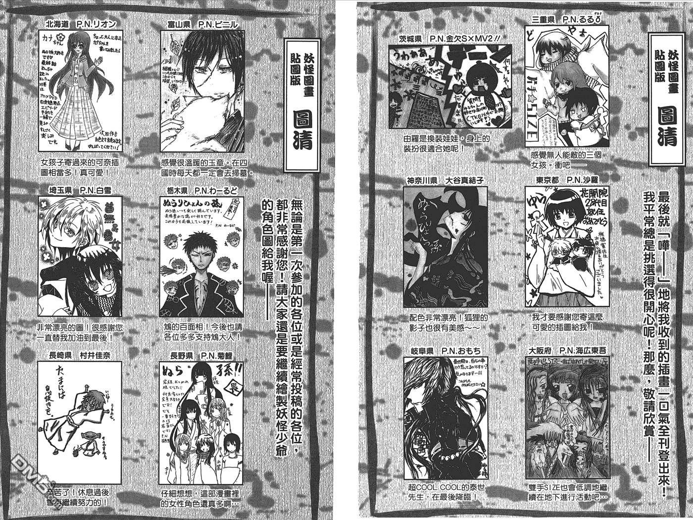 第 104 页