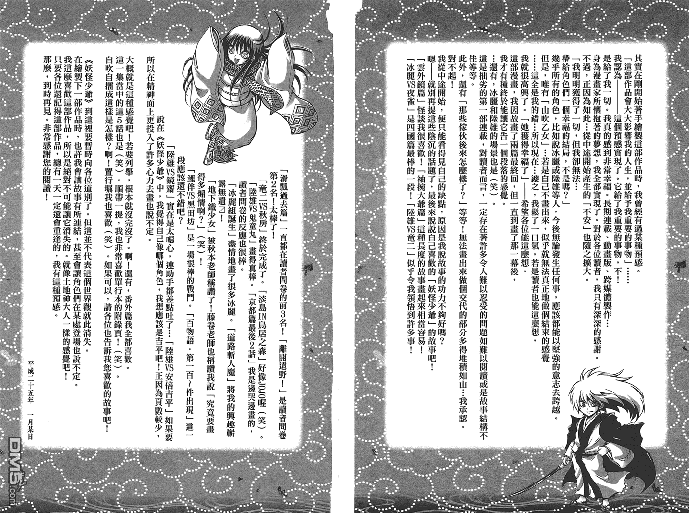 第 105 页