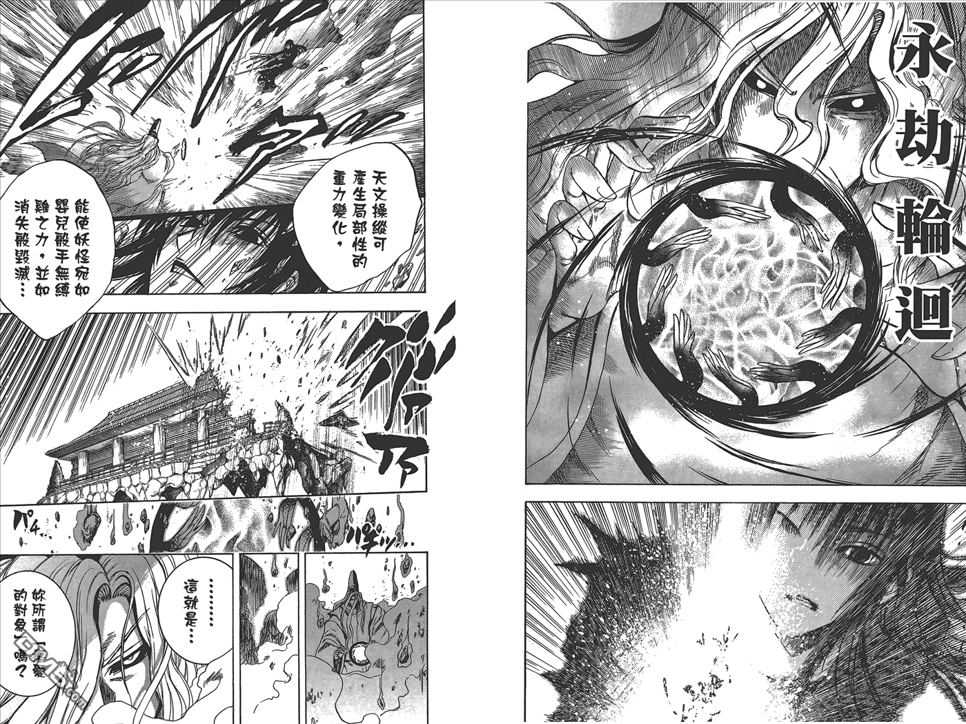 第 16 页