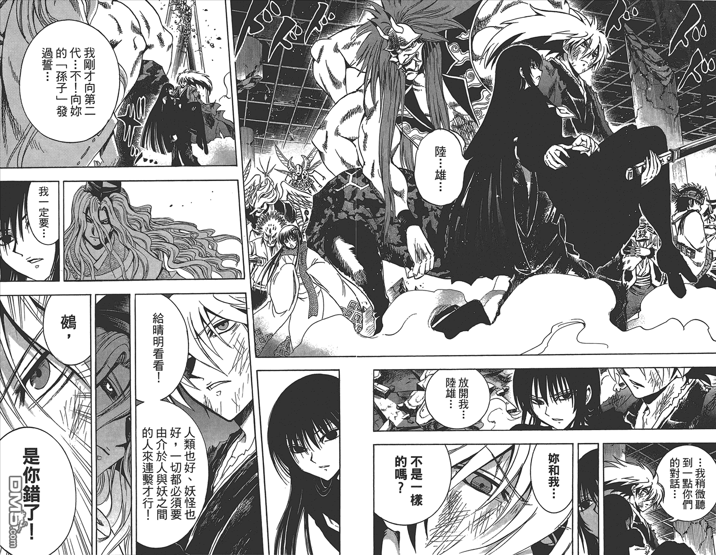 第 22 页