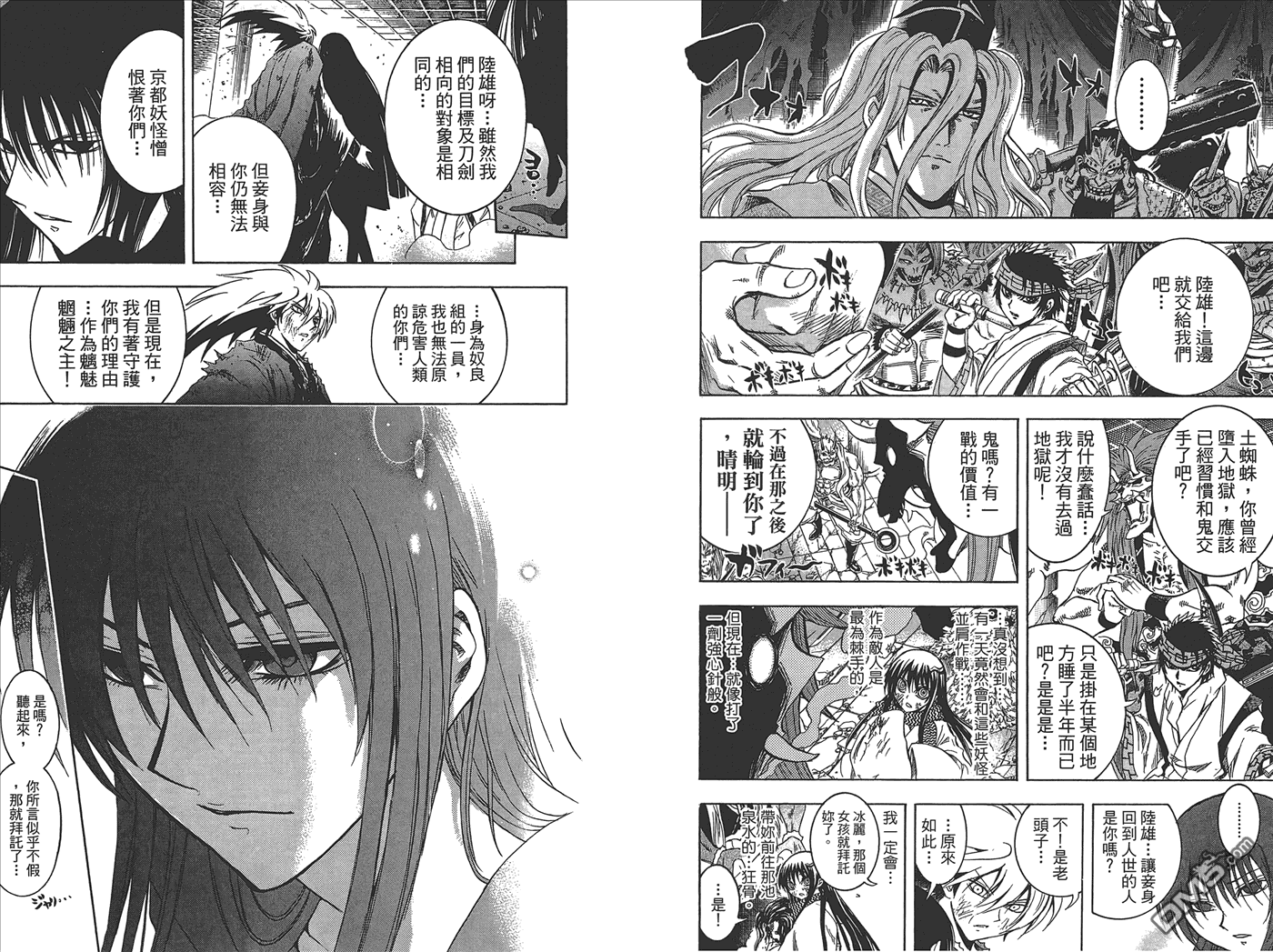 第 23 页