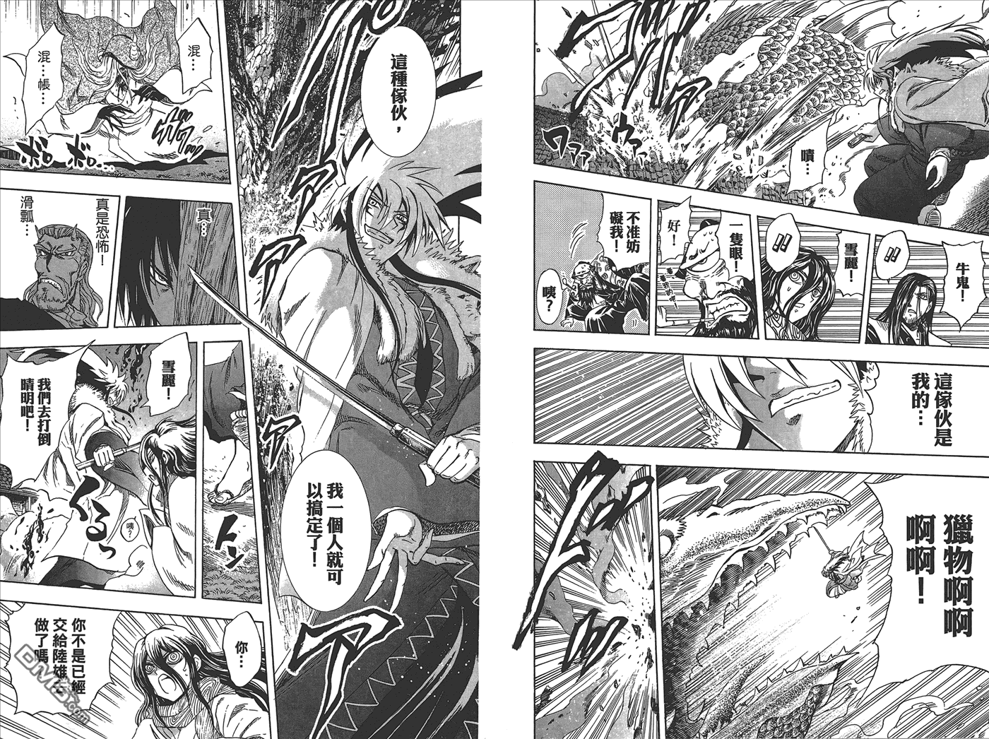 第 26 页