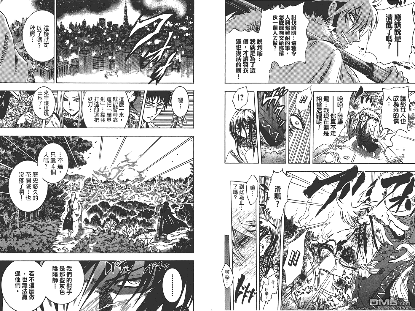 第 27 页