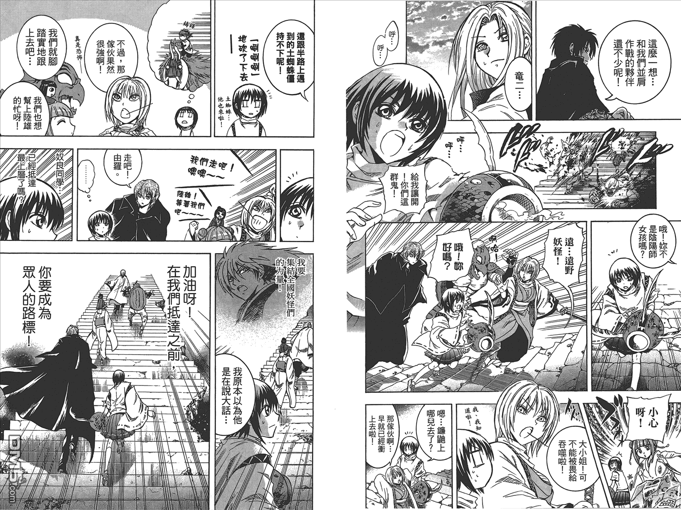 第 28 页