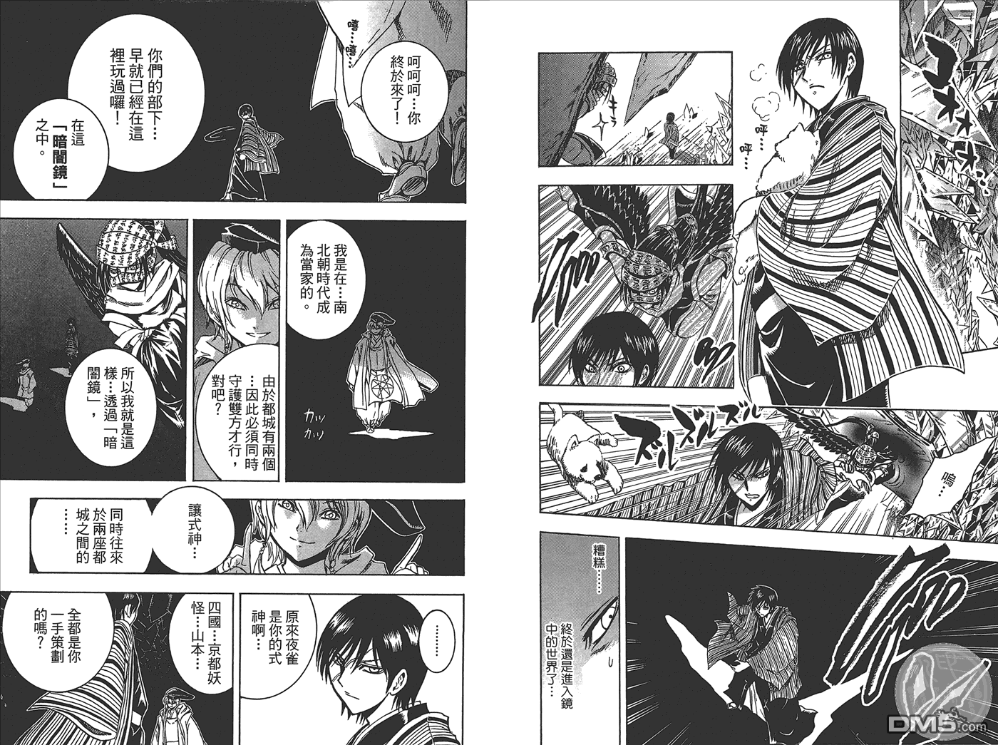 第 29 页