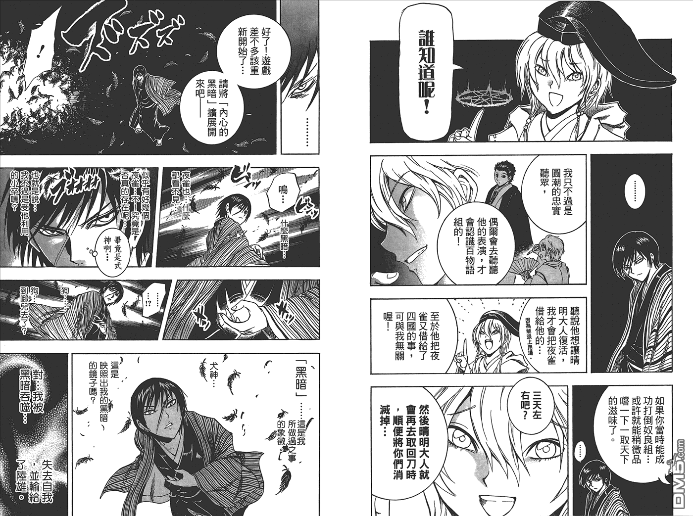 第 30 页