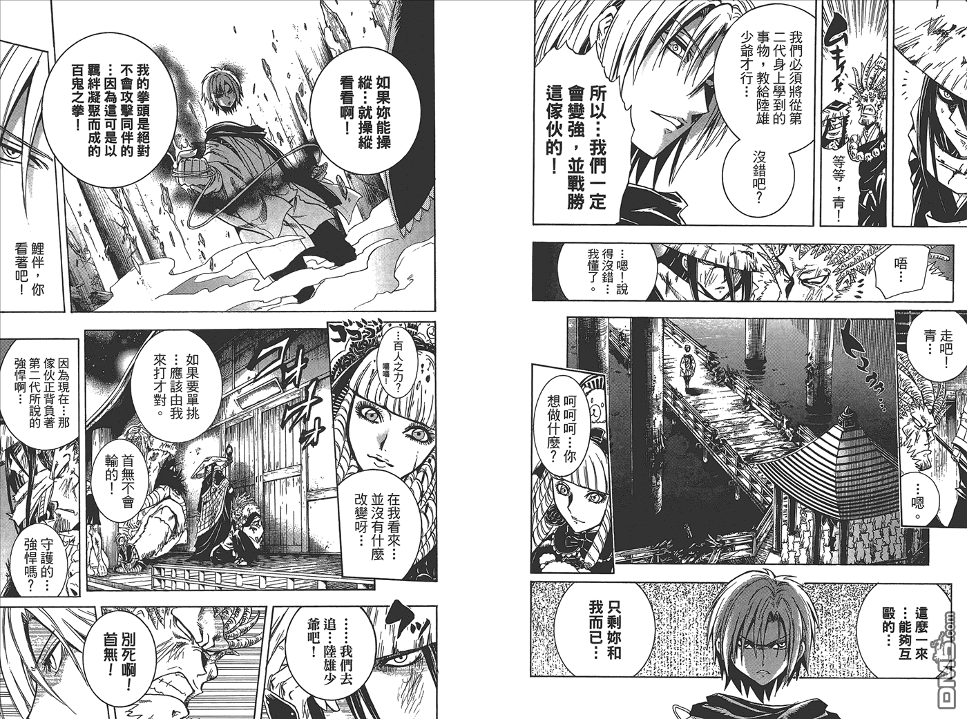 第 33 页