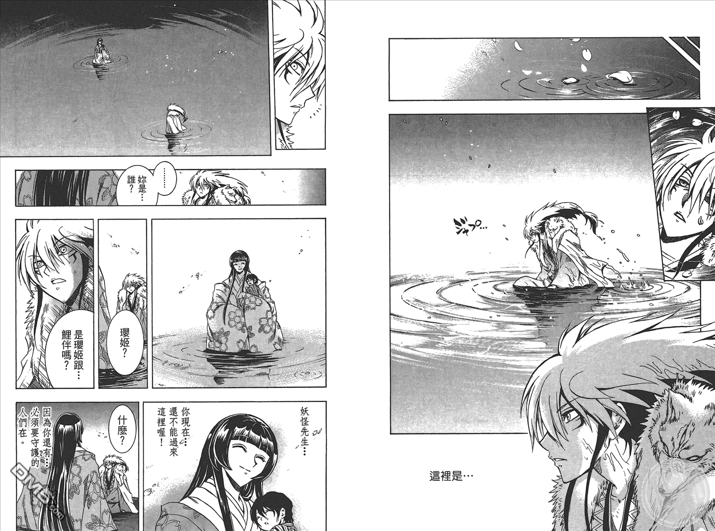 第 38 页
