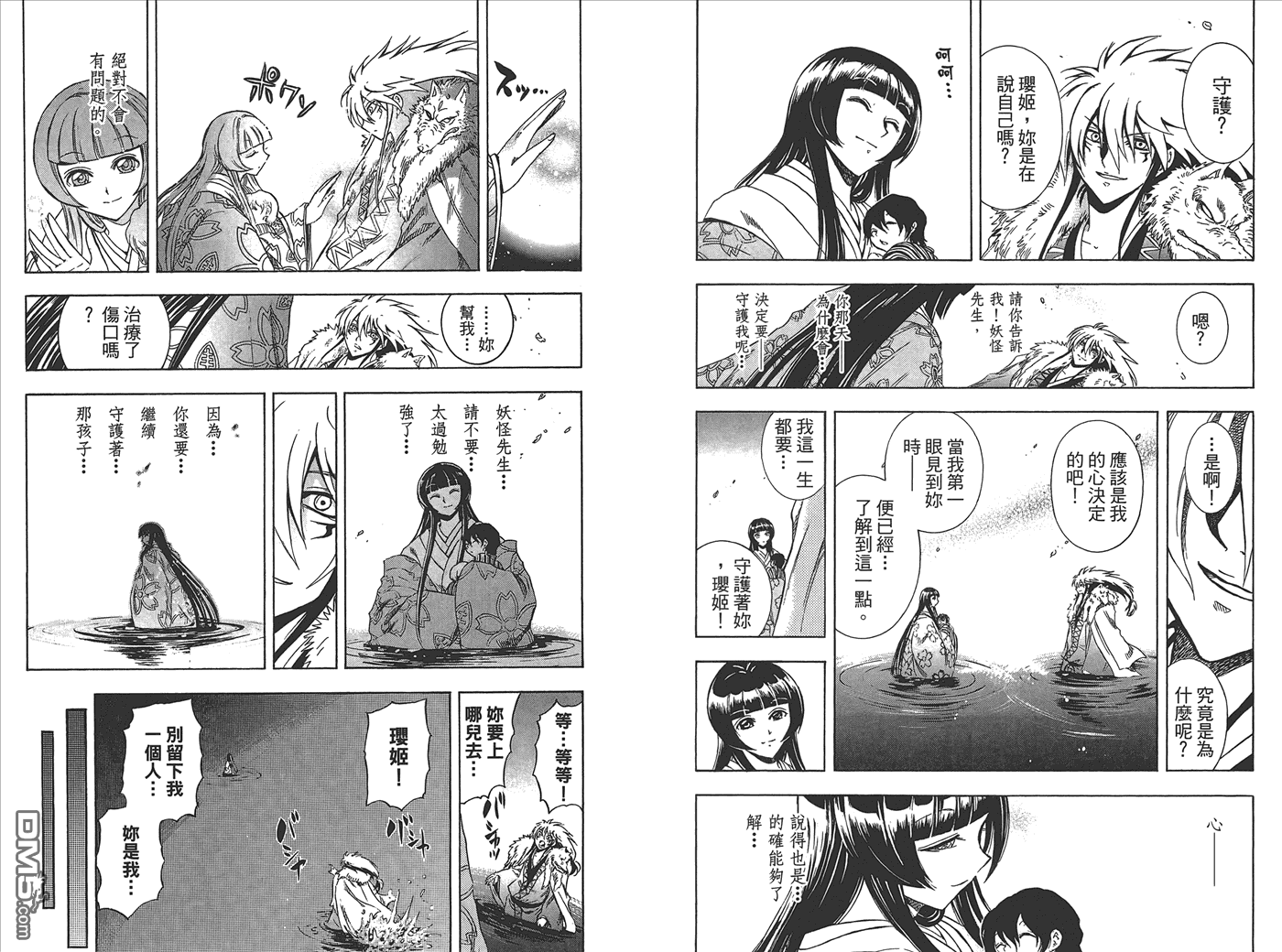 第 39 页