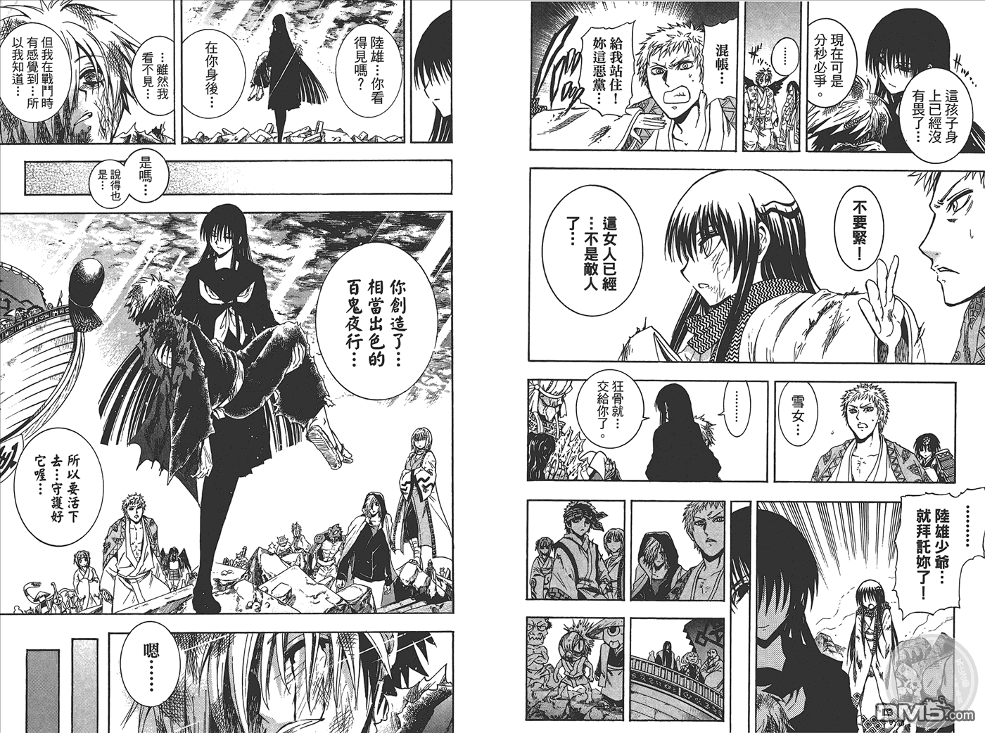 第 63 页