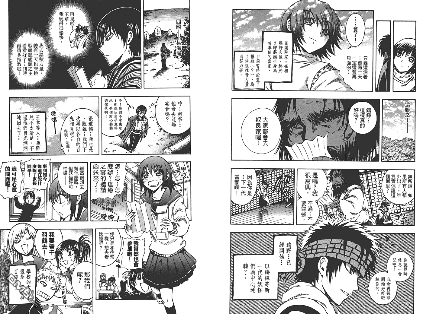 第 65 页